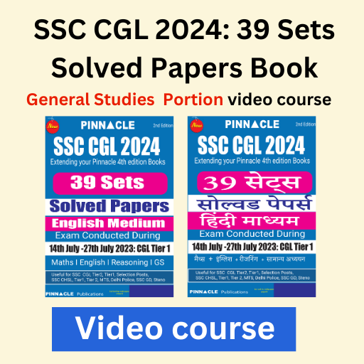 General Studies Portion: SSC CGL 2024 39 Sets Solved Paper Book course